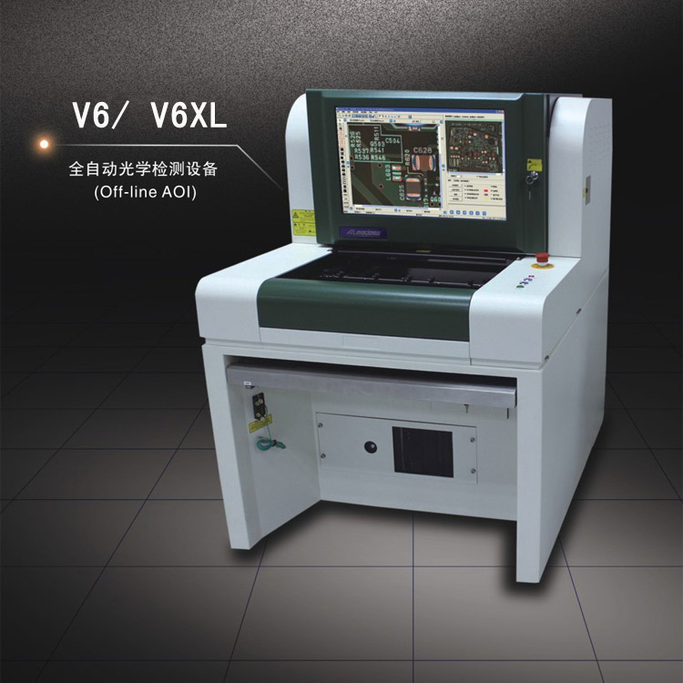 离线光学检测机 V6/V6XL