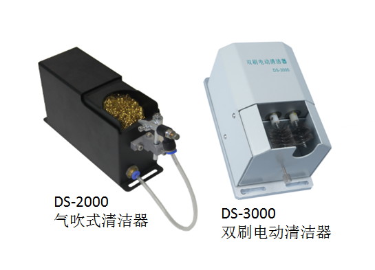 DS-2000/DS-3000烙铁咀清洁器